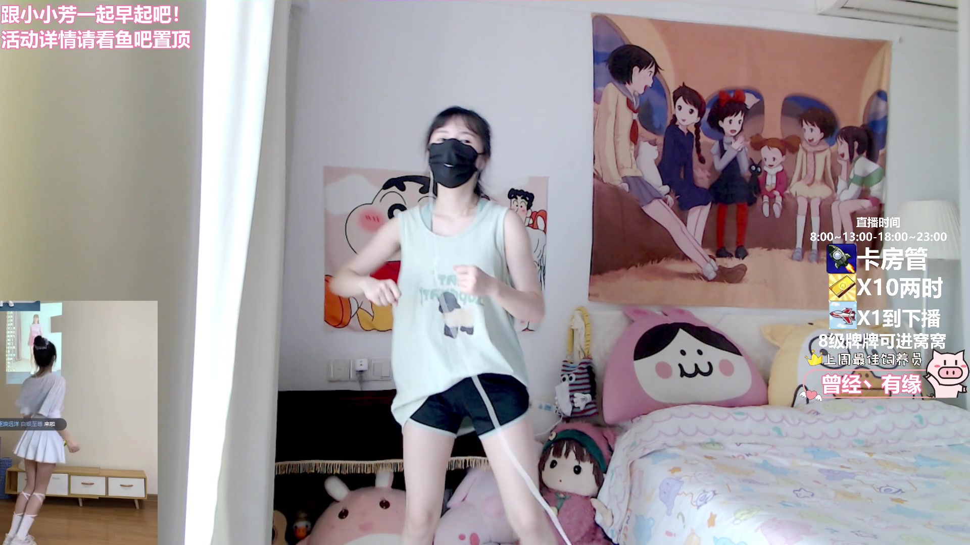 【2023-10-05 08点场】大聪明小小芳：【小奶团】1元粉丝牌~顶尖操作~有车位~