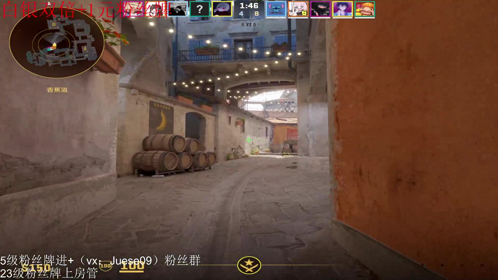 【2023-10-06 04点场】小角色ovo：（白银双倍）铁马八项之象棋！