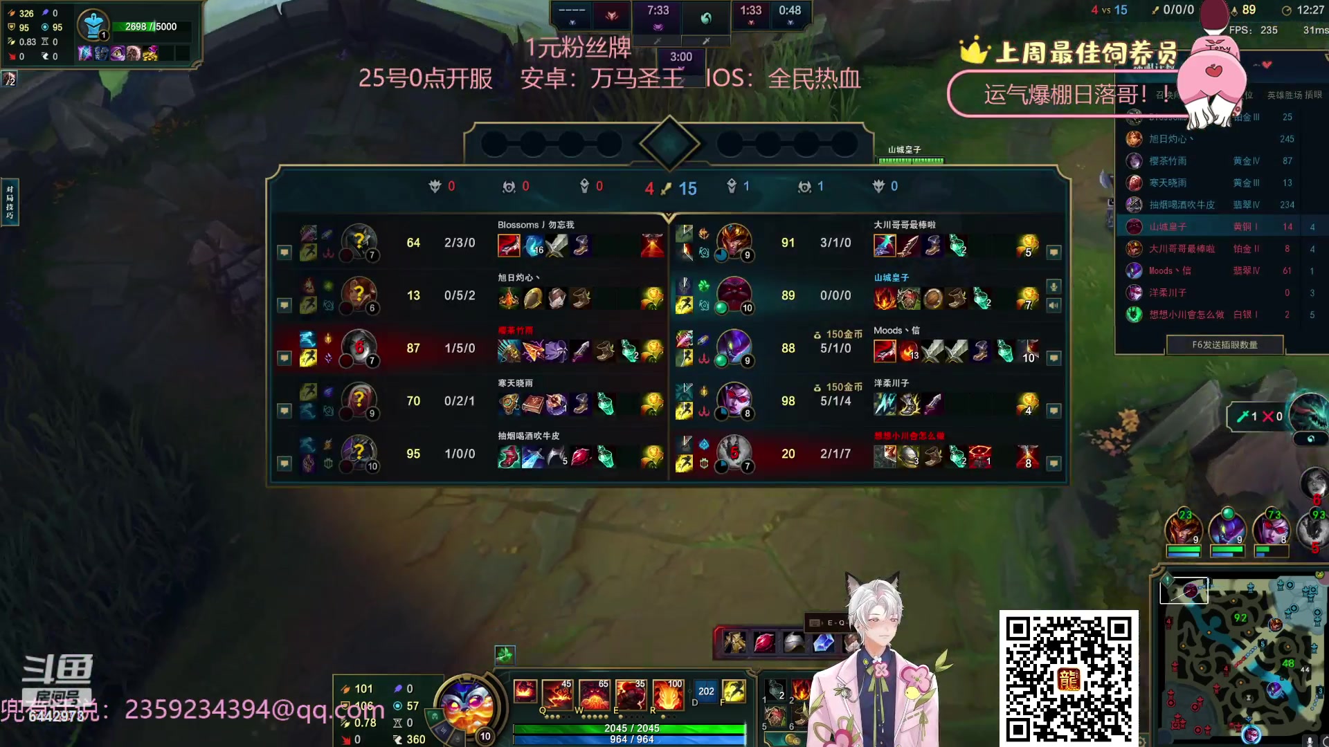 【2023-10-06 16点场】Tony托公子：显眼杯拉开序幕！！！