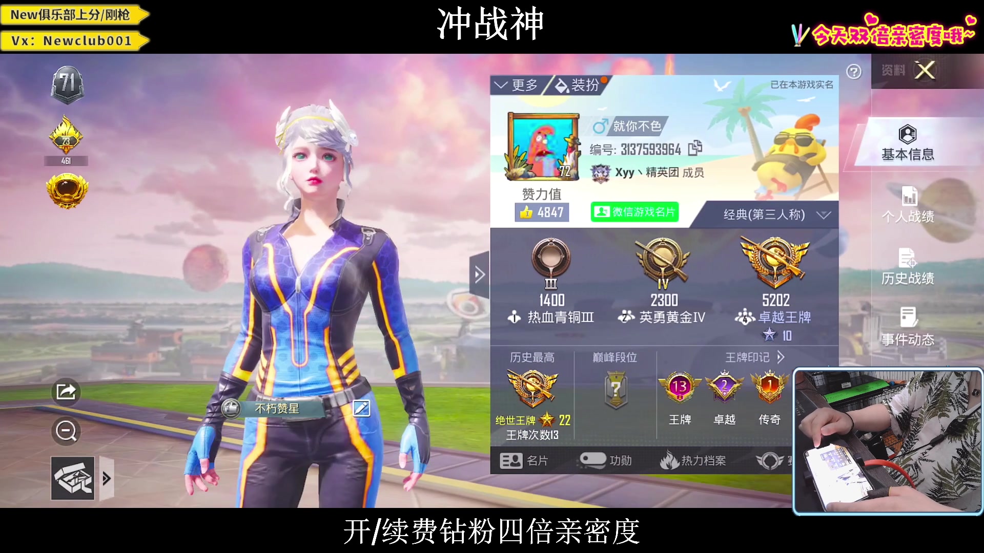【2023-10-06 18点场】小妖洋：【究极红点 猛攻战神】