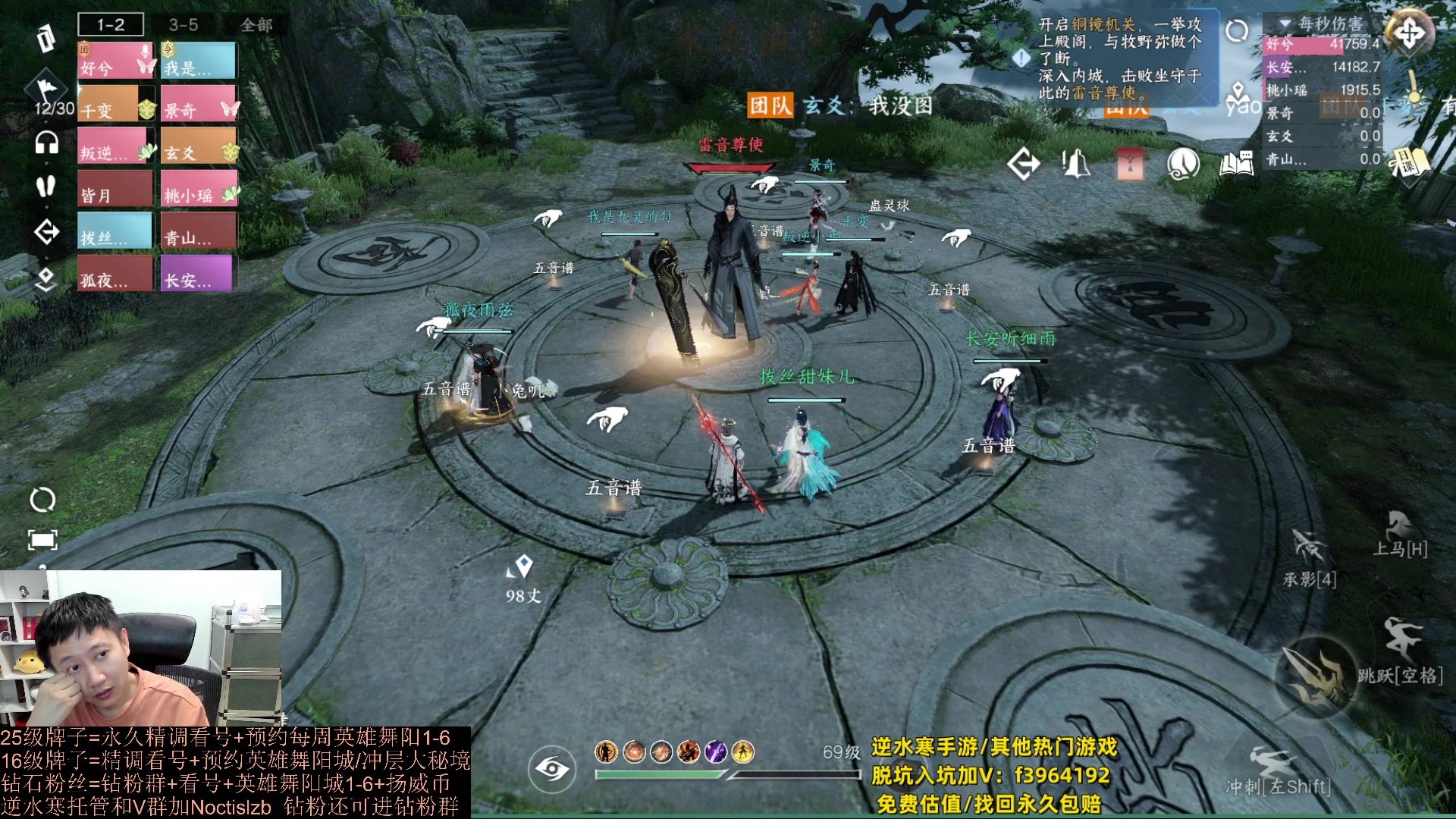 【2023-10-06 19点场】紫灵z：罗刹门：今天直播间弹幕看号打本1元粉丝牌