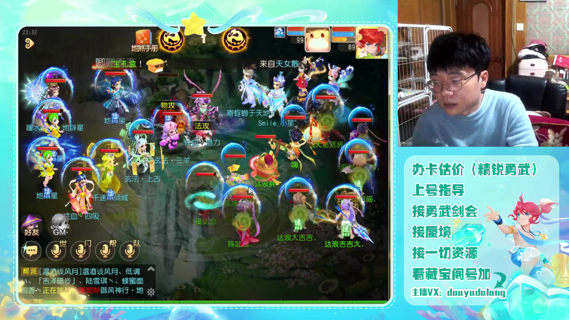 【2023-10-05 21点场】霹雳达浪娃：达浪：勇武大聪明