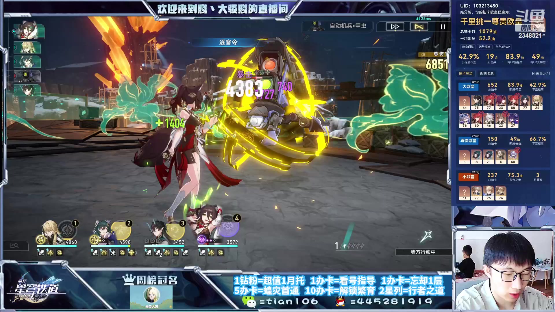 【2023-10-05 14点场】賤丶大骚賤：暂时不用排队