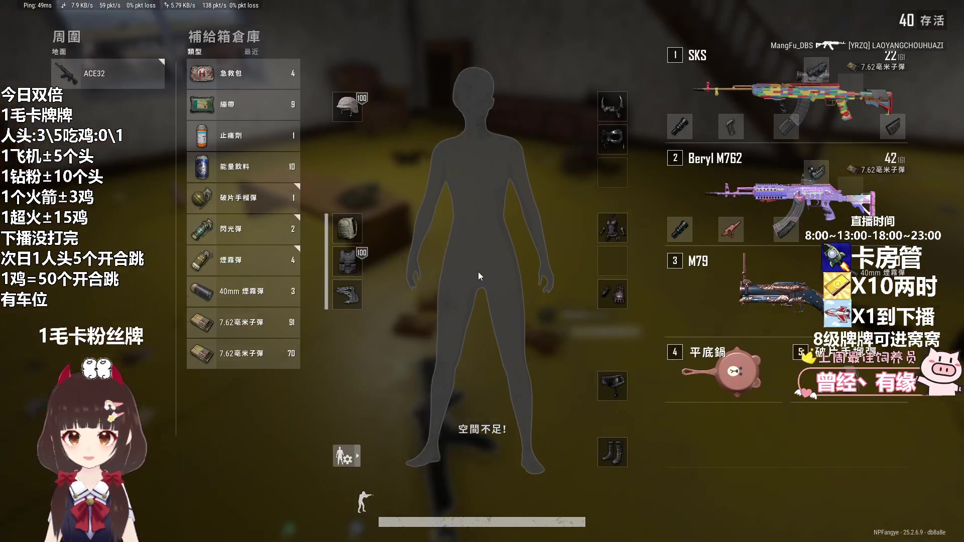 【2023-10-04 12点场】大聪明小小芳：【小奶团】1毛粉丝牌~顶尖操作~有车位~