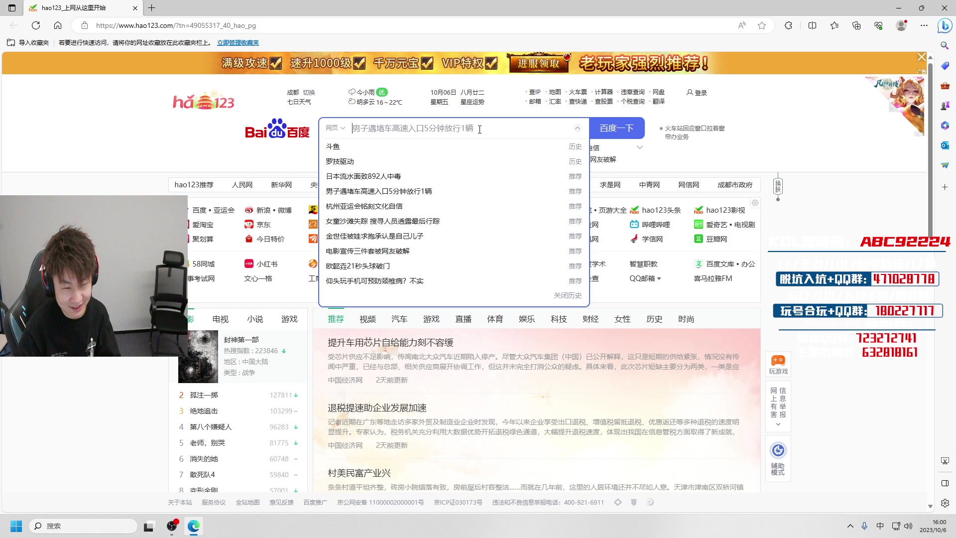 【2023-10-06 15点场】汉宫年鹏Enpi：双倍+0.1粉丝牌，假期余额不足