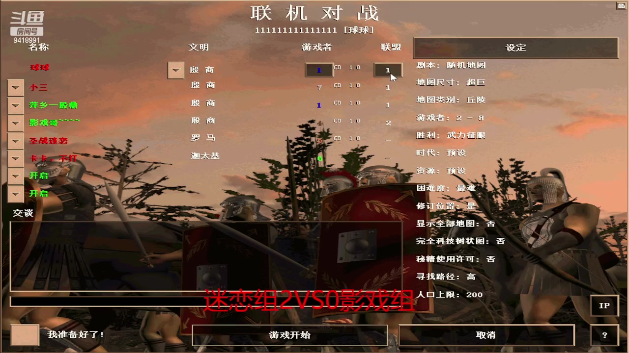 【2023-10-06 17点场】淋淋雨829：圣战迷恋的直播间