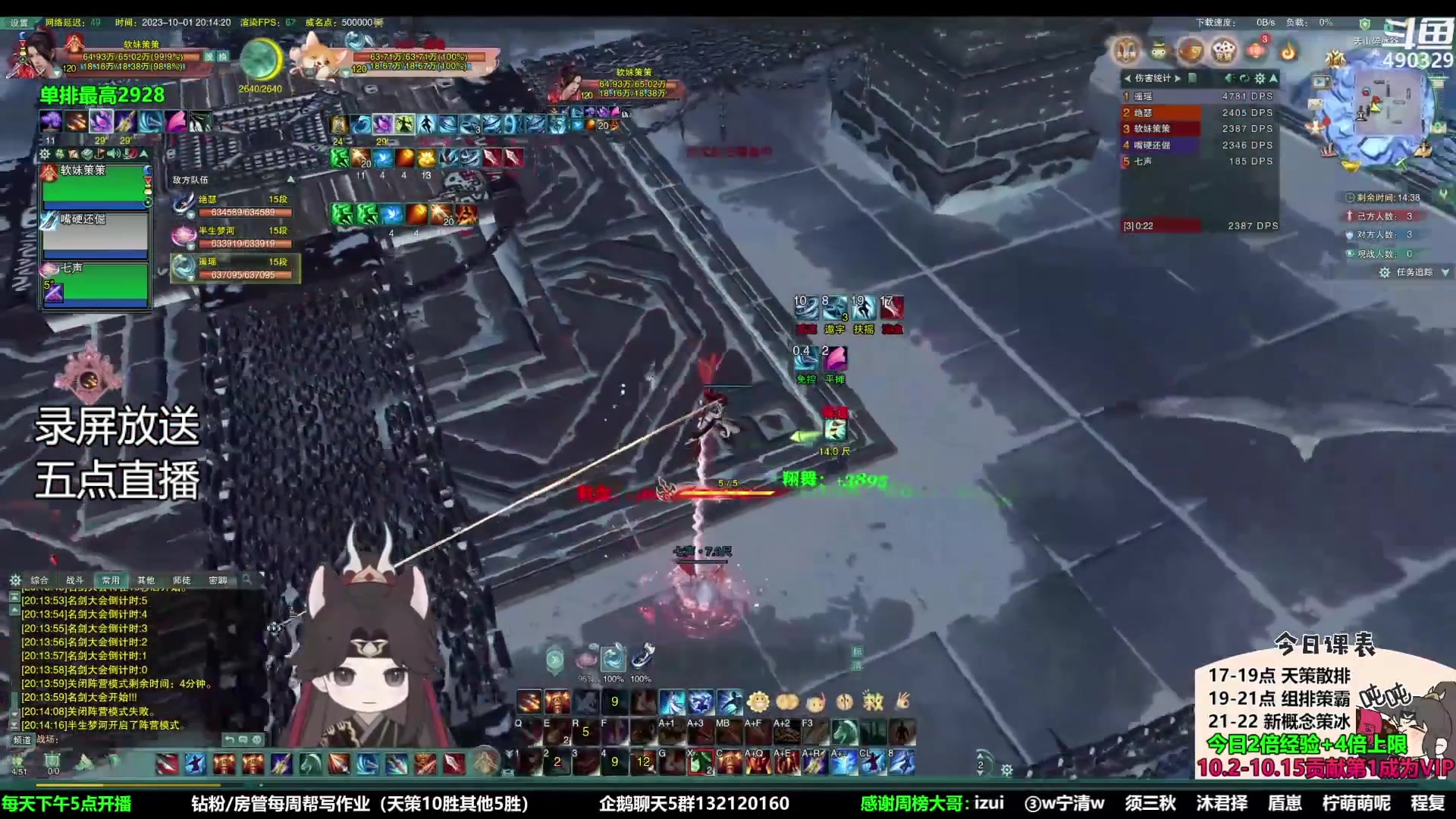 【2023-10-06 07点场】慕堇丶：【白银2倍】最新策霸秀录屏