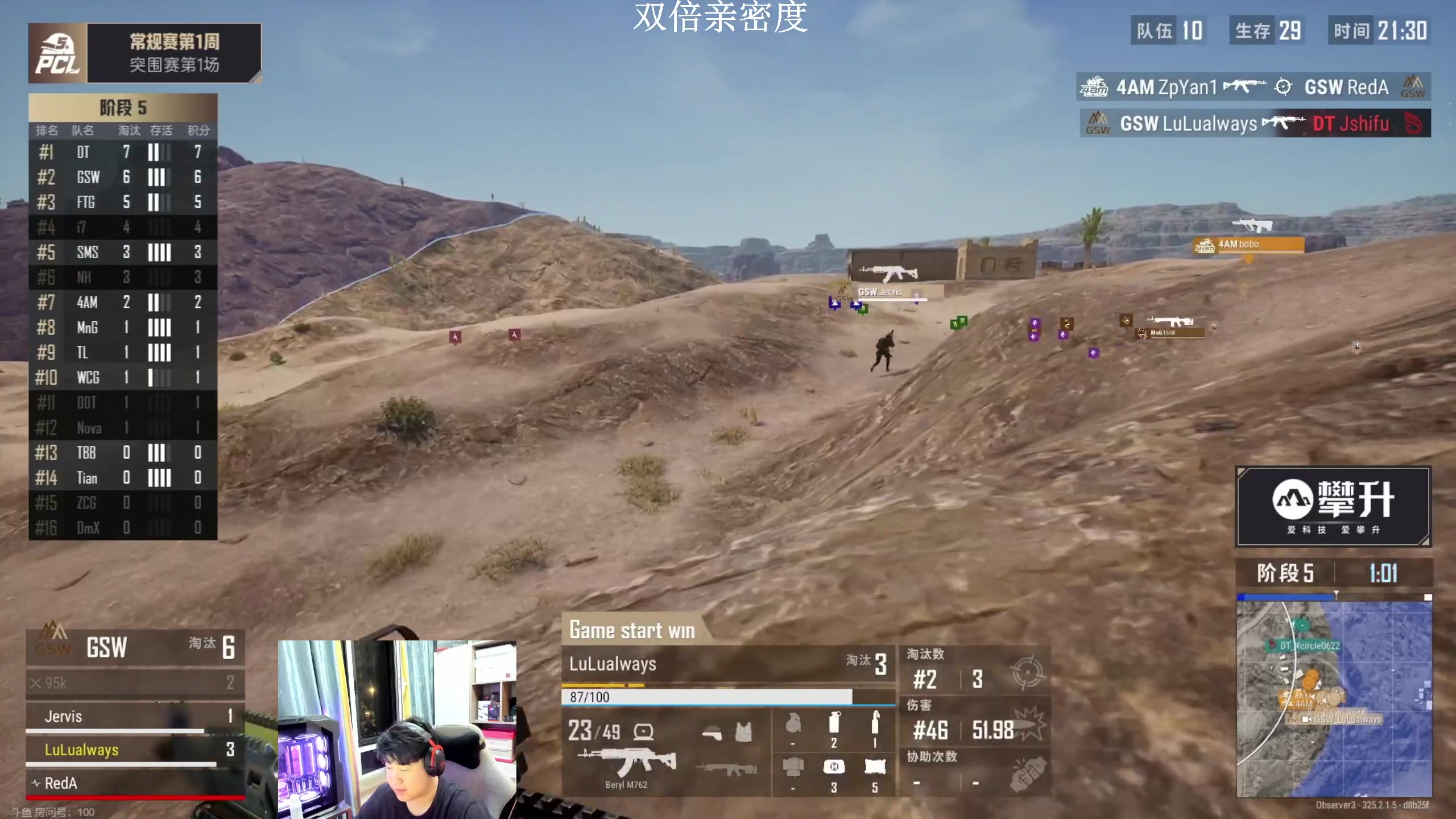 【2023-10-06 17点场】4AM小海xx丶：PCL夏季赛，突围赛！