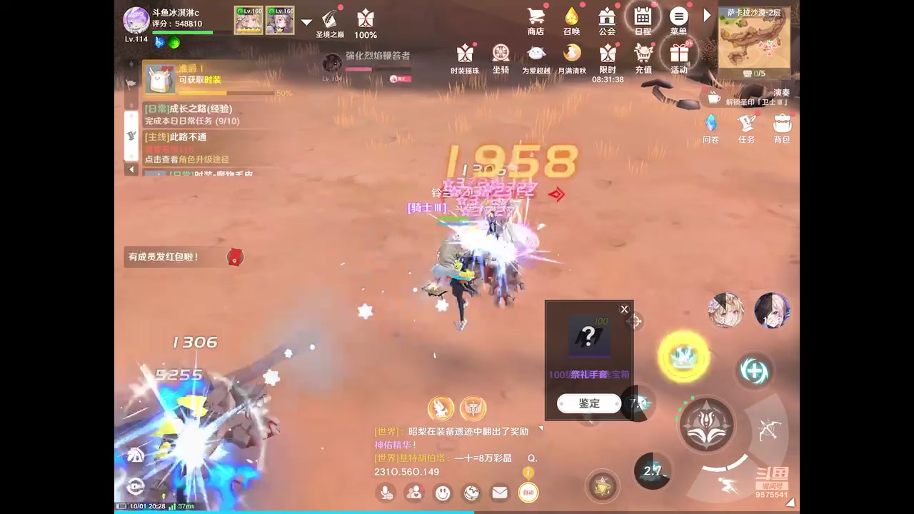 【2023-10-01 19点场】晴天冰淇淋c：我就是神仙颜值担当