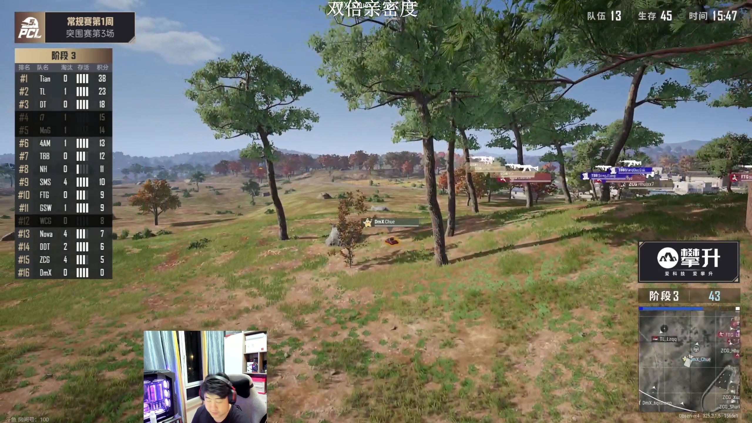 【2023-10-06 19点场】4AM小海xx丶：PCL夏季赛，突围赛！