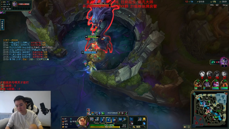 【英雄联盟】网友张顺飞的精彩时刻 20231006 11点场