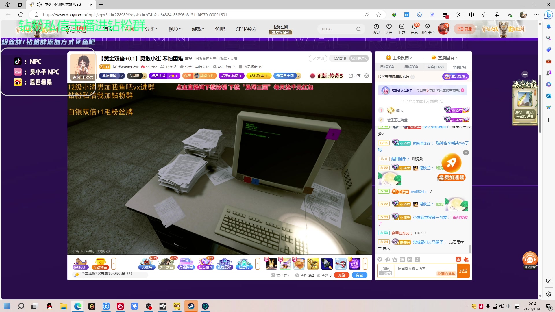 【2023-10-06 04点场】金甲EzNpc：真男人无所畏惧