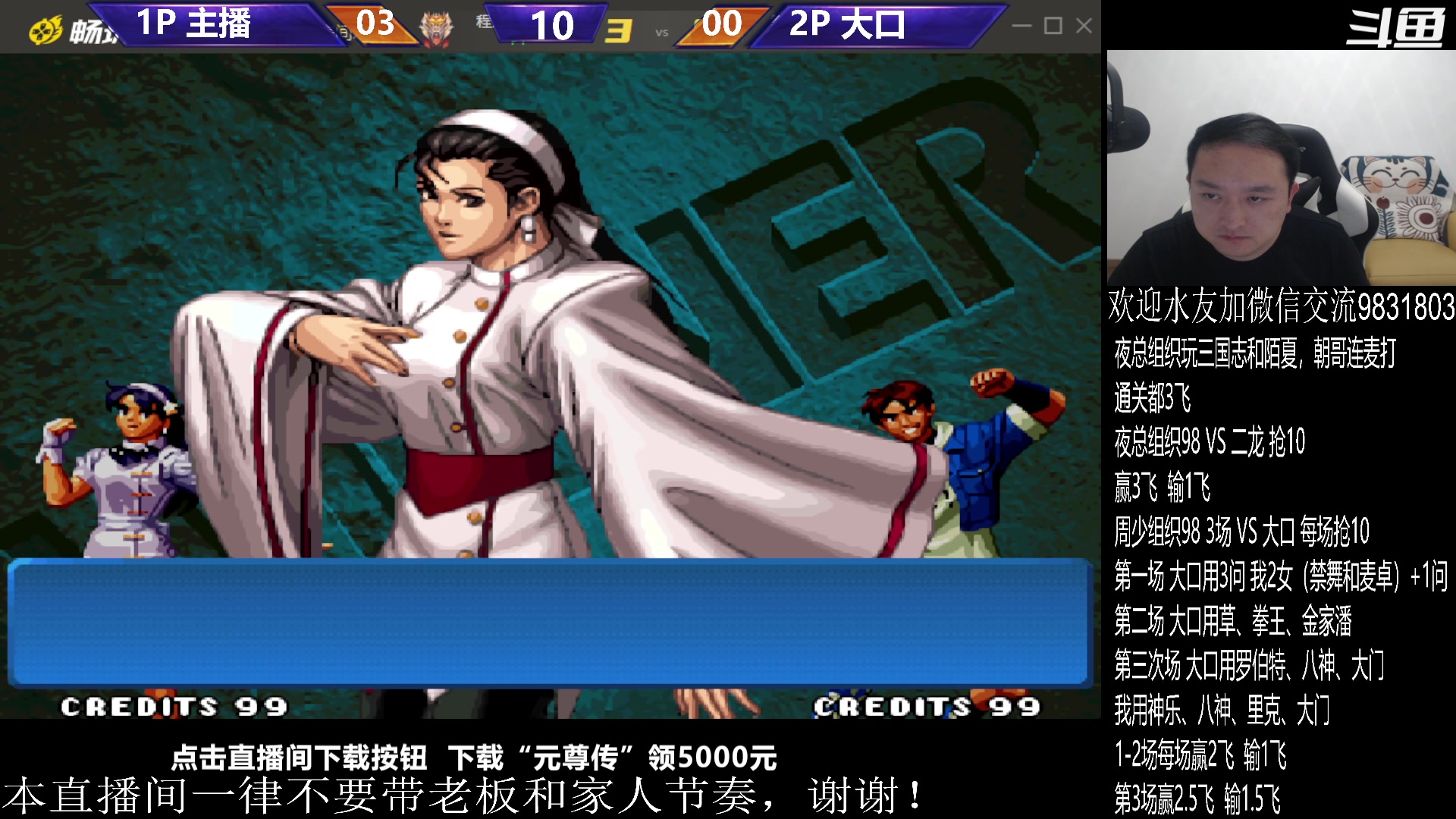 【2023-10-05 22点场】武汉程龙：程龙：大家晚上好~