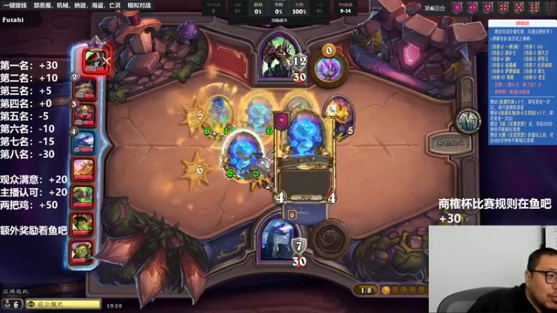 【2023-10-06 19点场】王师傅精益求精：第一届商榷杯day1！！！！！！