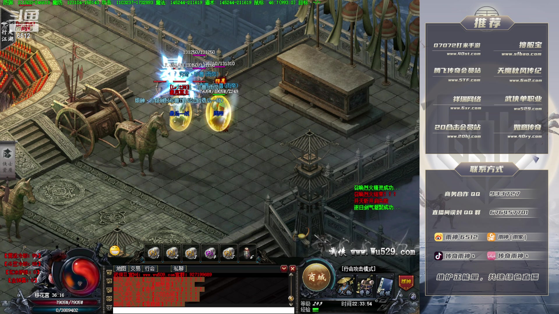 【2023-10-05 21点场】雨神丶：兄弟们，中秋国庆双节快乐！