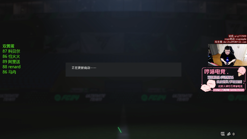 我在斗鱼看pigff直播热门游戏