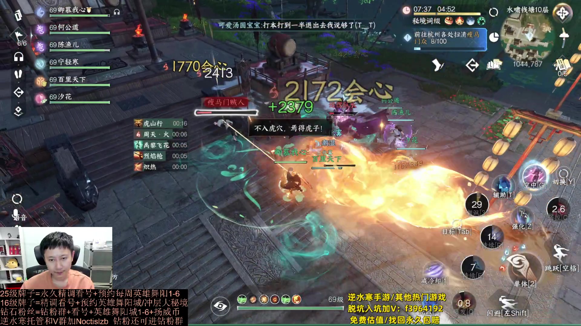 【2023-10-05 22点场】紫灵z：罗刹门：专业提升打本~