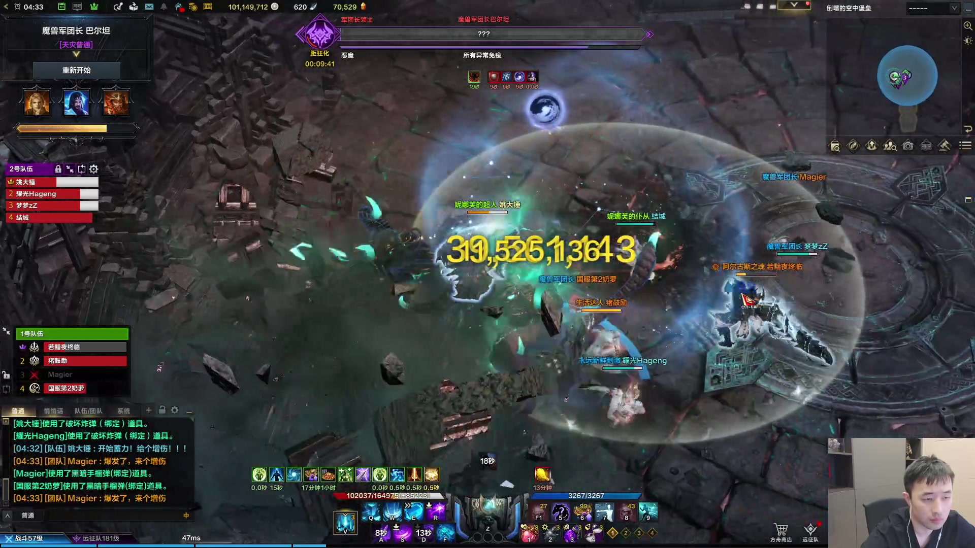 【2023-10-06 04点场】疯奶丶大硕：天灾牢牛之教官局