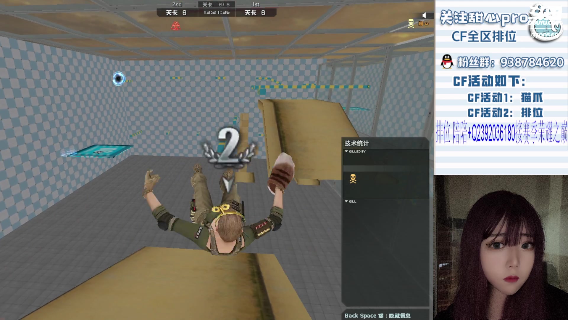 【2023-10-04 23点场】甜心pro：祝大家国庆快乐哦