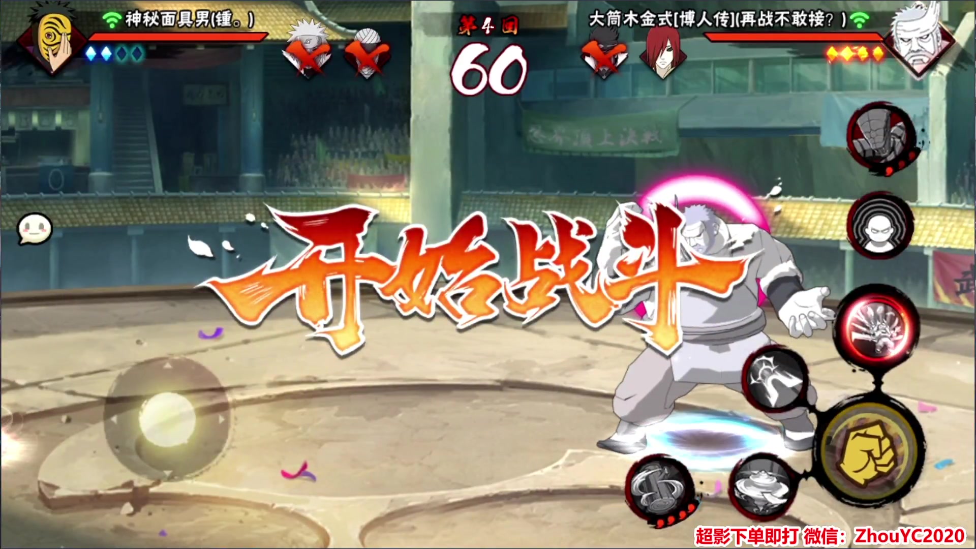 【2023-10-05 21点场】Kurozuka名超：10月开始,超影教学细节操作