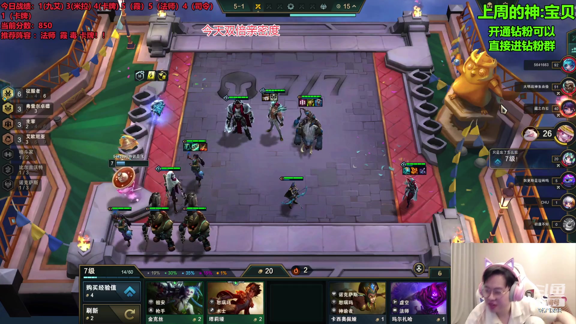 【2023-10-06 14点场】NB丶小飞：备战云巅！ 9471398