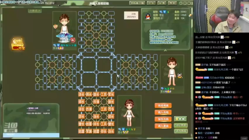 四国军棋：对手雷区暗军长暴露尤不自知 我方司令直接碾压
