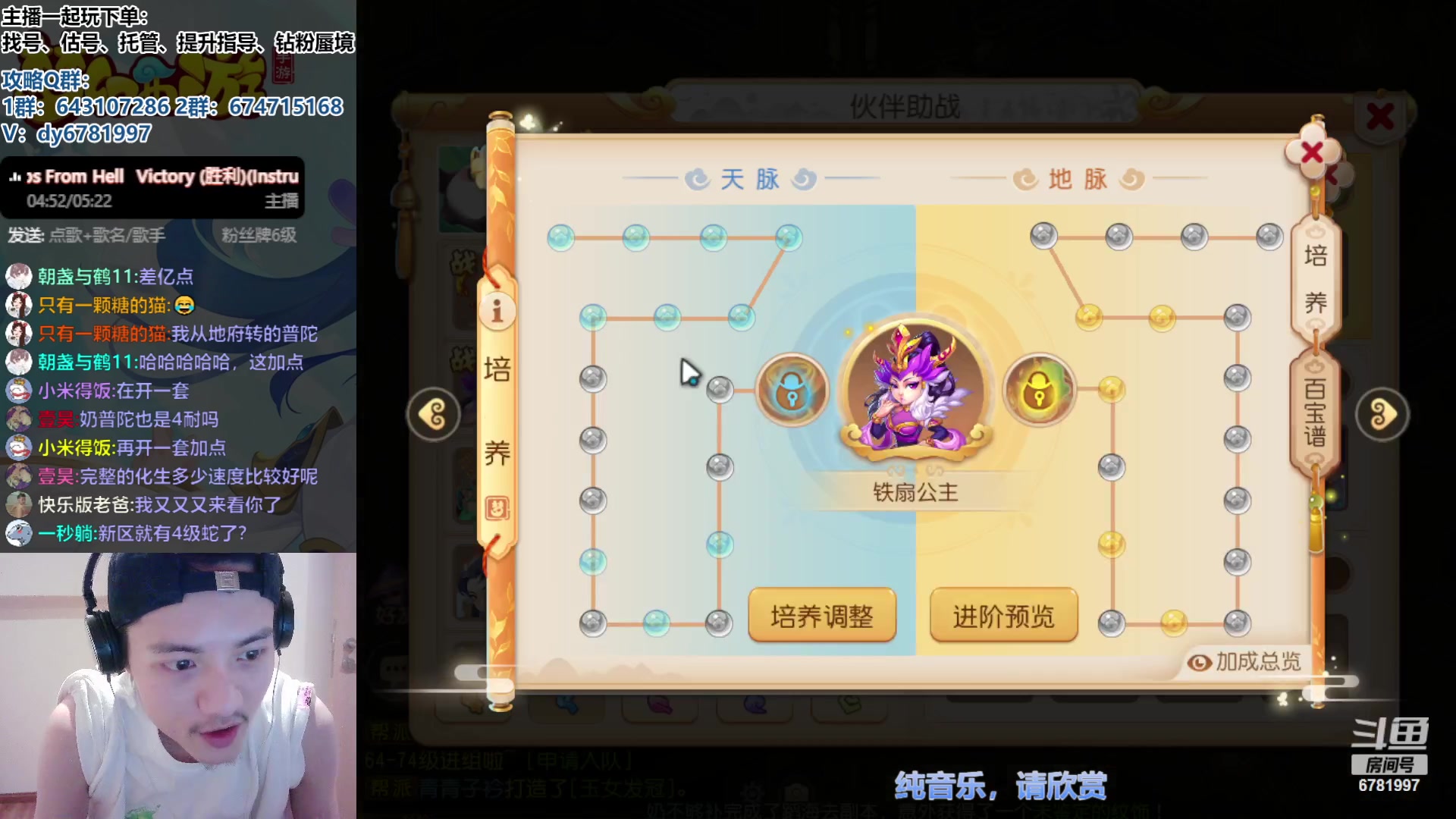 【2023-10-06 17点场】烟鬼奇老表：祝大家双节快乐！ 6781997