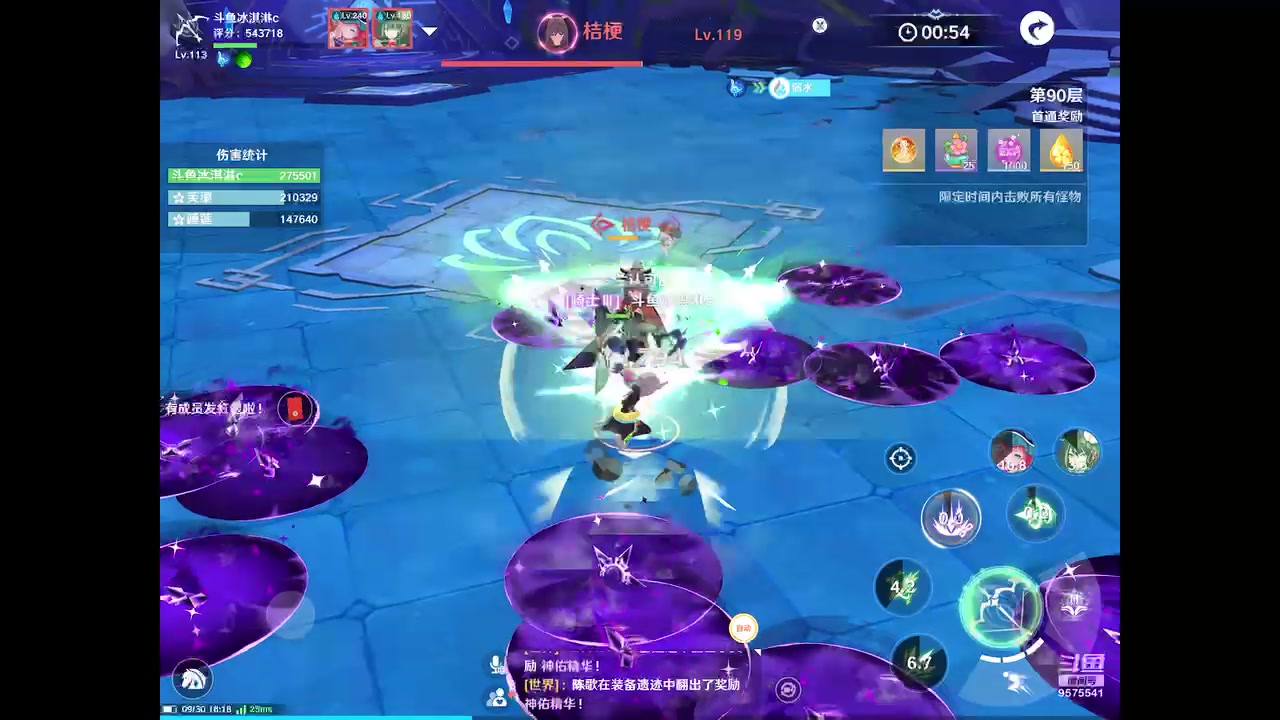 【2023-09-30 17点场】晴天冰淇淋c：我就是神仙颜值担当