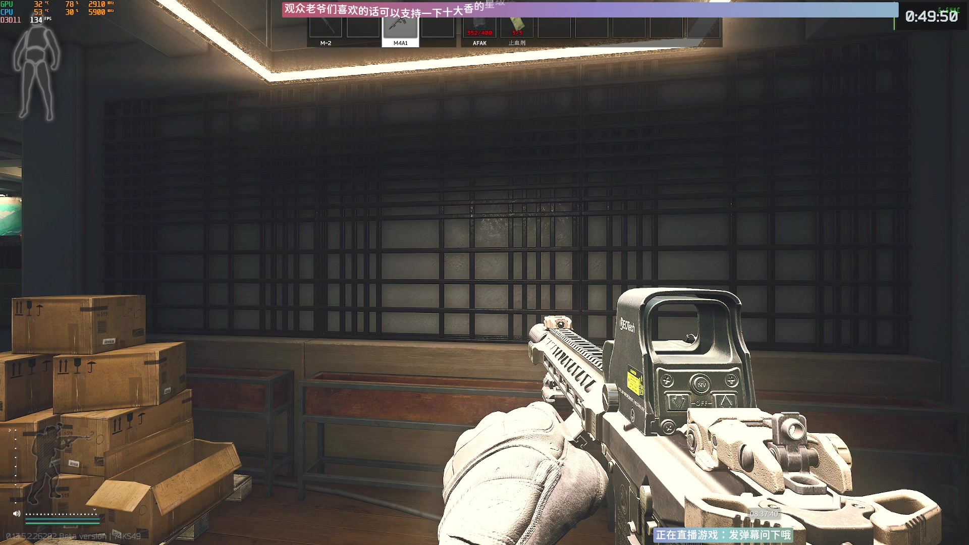 【2023-10-05 08点场】Biu十香：✨斗鱼第一画质✨萌新入坑导师✨逃离塔科夫