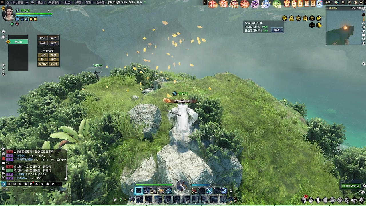 【2023-10-02 00点场】安静初夏：《逆水寒赛赛季服》白帝霜华碎梦~