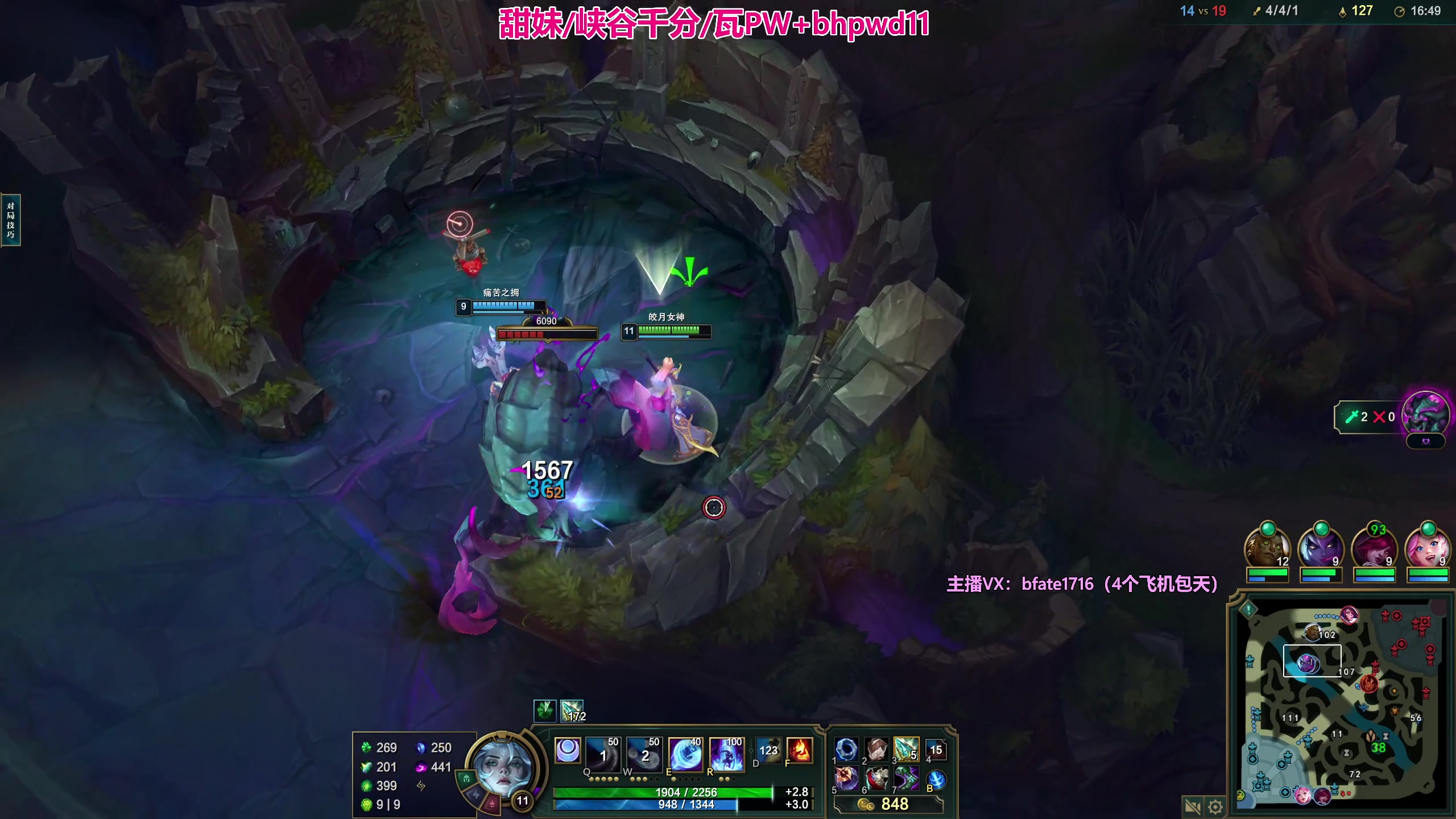 【2023-10-05 21点场】谭永康Bfate丶：第一黛安娜！不灭战神流教学！