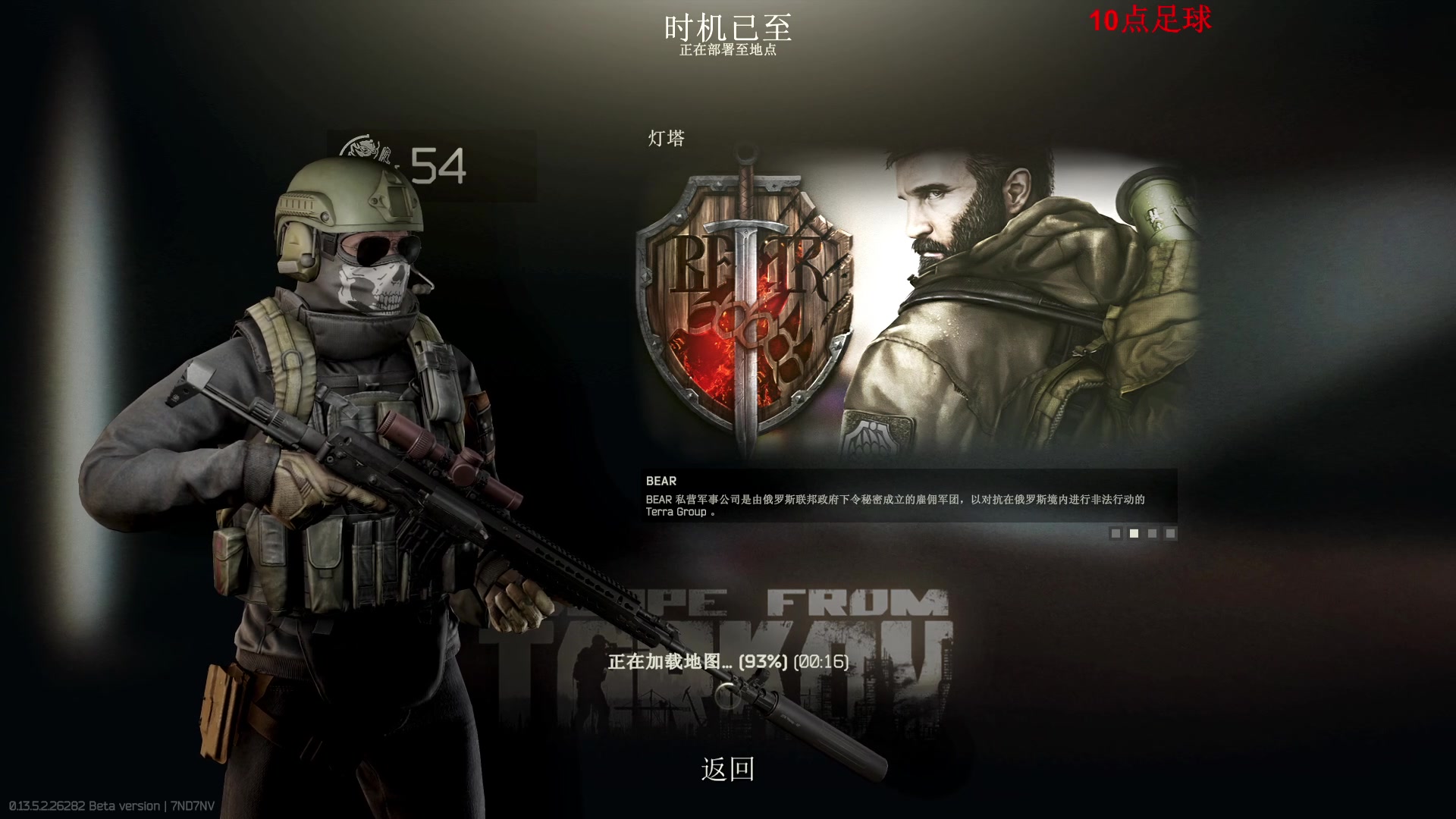 【2023-10-06 18点场】郑伟丶：娱乐性技术主播