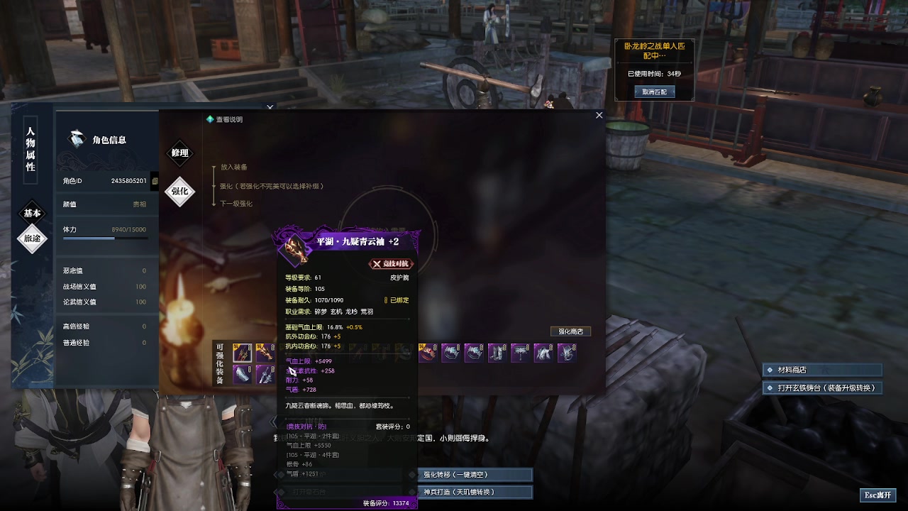 【2023-10-01 22点场】安静初夏：《逆水寒赛赛季服》白帝霜华碎梦~