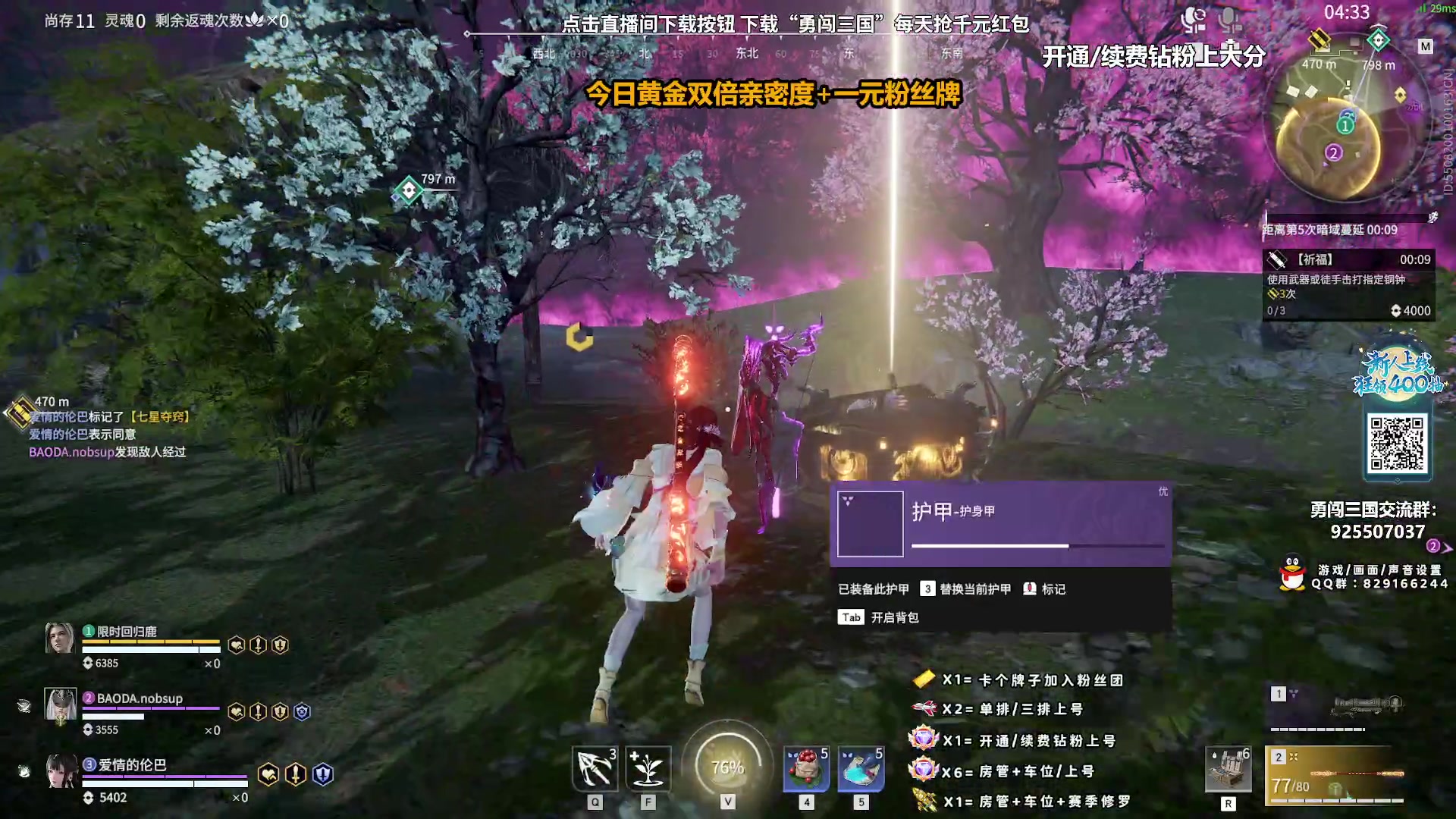 【2023-10-06 06点场】sysyu：【sy】今日黄金亲密度！！！