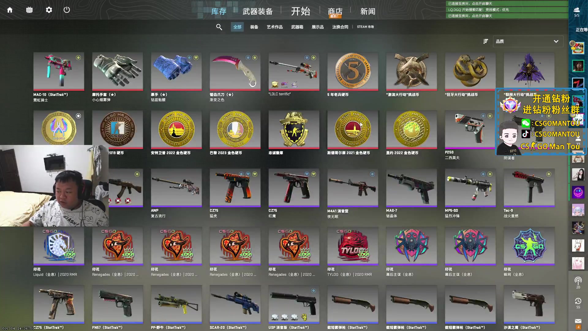 【2023-10-05 22点场】CSGO馒头：回来了兄弟们 6959154