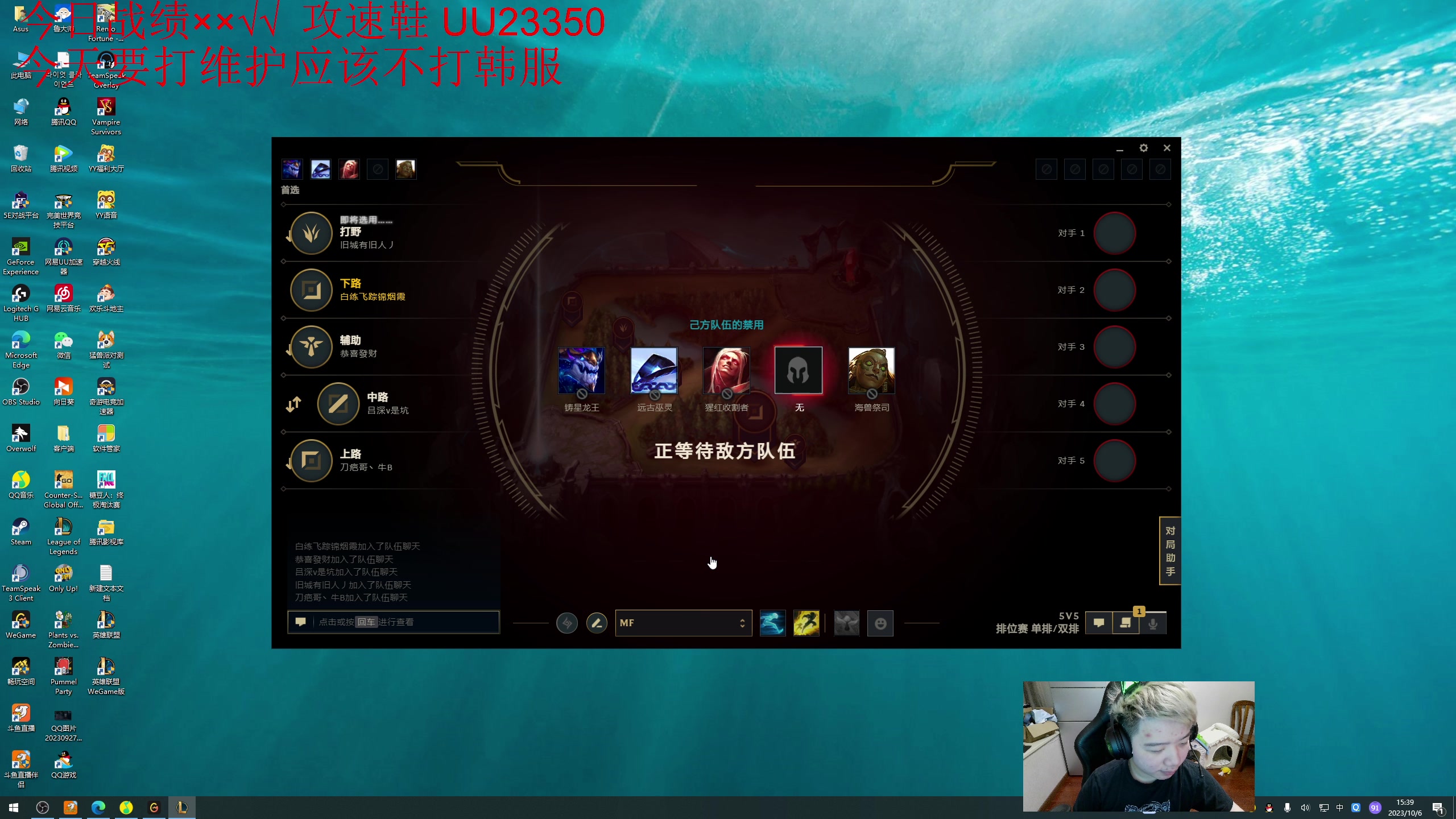 【2023-10-06 15点场】一家之猪ovo：峡谷第五 王者维护局