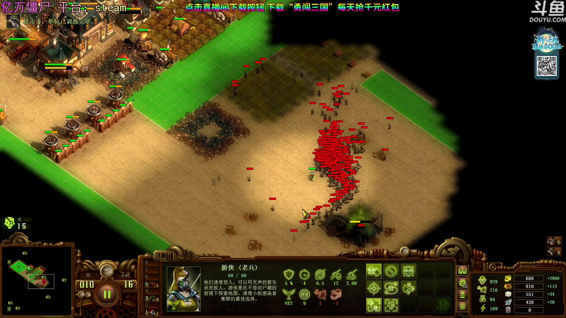 【2023-10-06 18点场】荣耀洋洋：【洋洋】小众，独立，单机游戏！