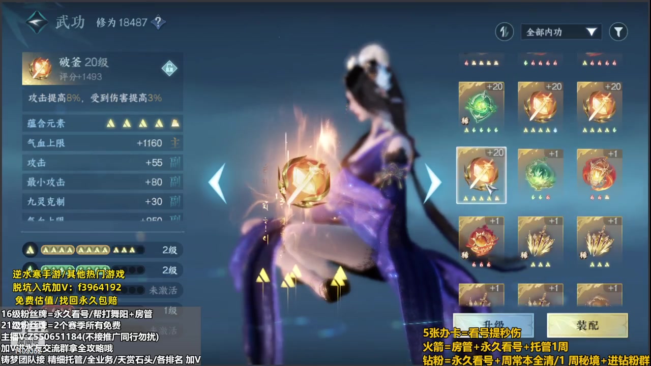 【2023-10-06 02点场】zz喷火龙：提升伤害/天赏石/H副本/探索/论武