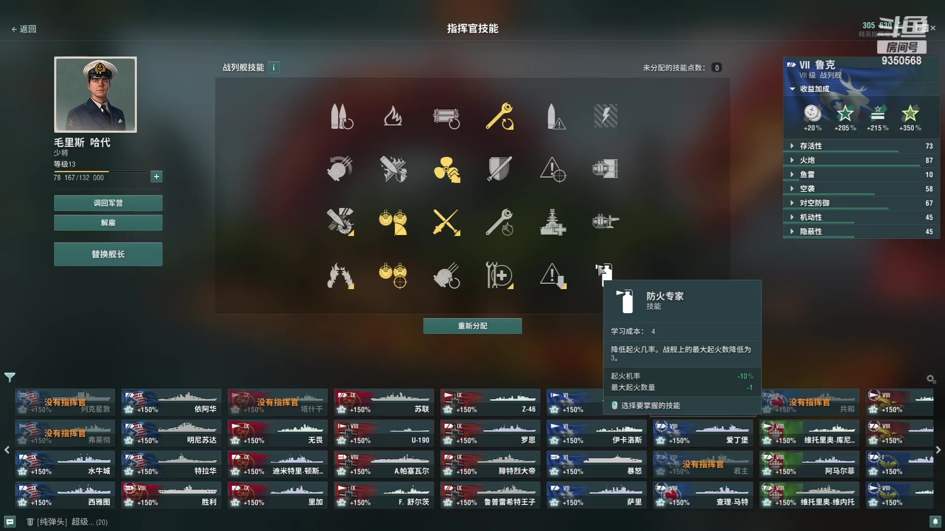 【2023-10-05 15点场】THANATOS0v0：祖国74周年快乐 ！9350568