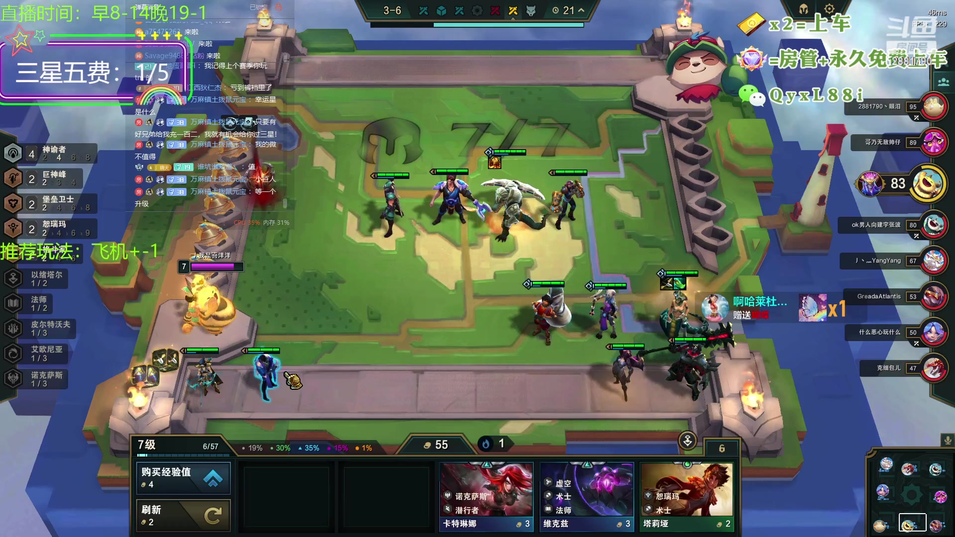 【2023-10-06 21点场】晴天QyxL：晴天：云顶的尽头是九五