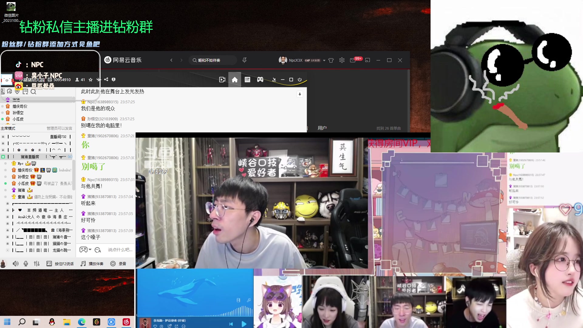 【2023-10-05 23点场】金甲EzNpc：真男人无所畏惧