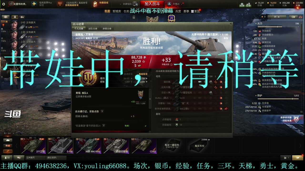 【2023-10-05 22点场】暗夜幽霊：幽霊：天梯怎么又悄悄改了？