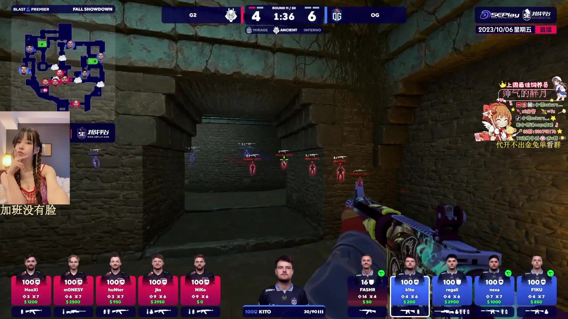 【2023-10-06 00点场】小樱sakura灬：【小樱】G2 VS OG