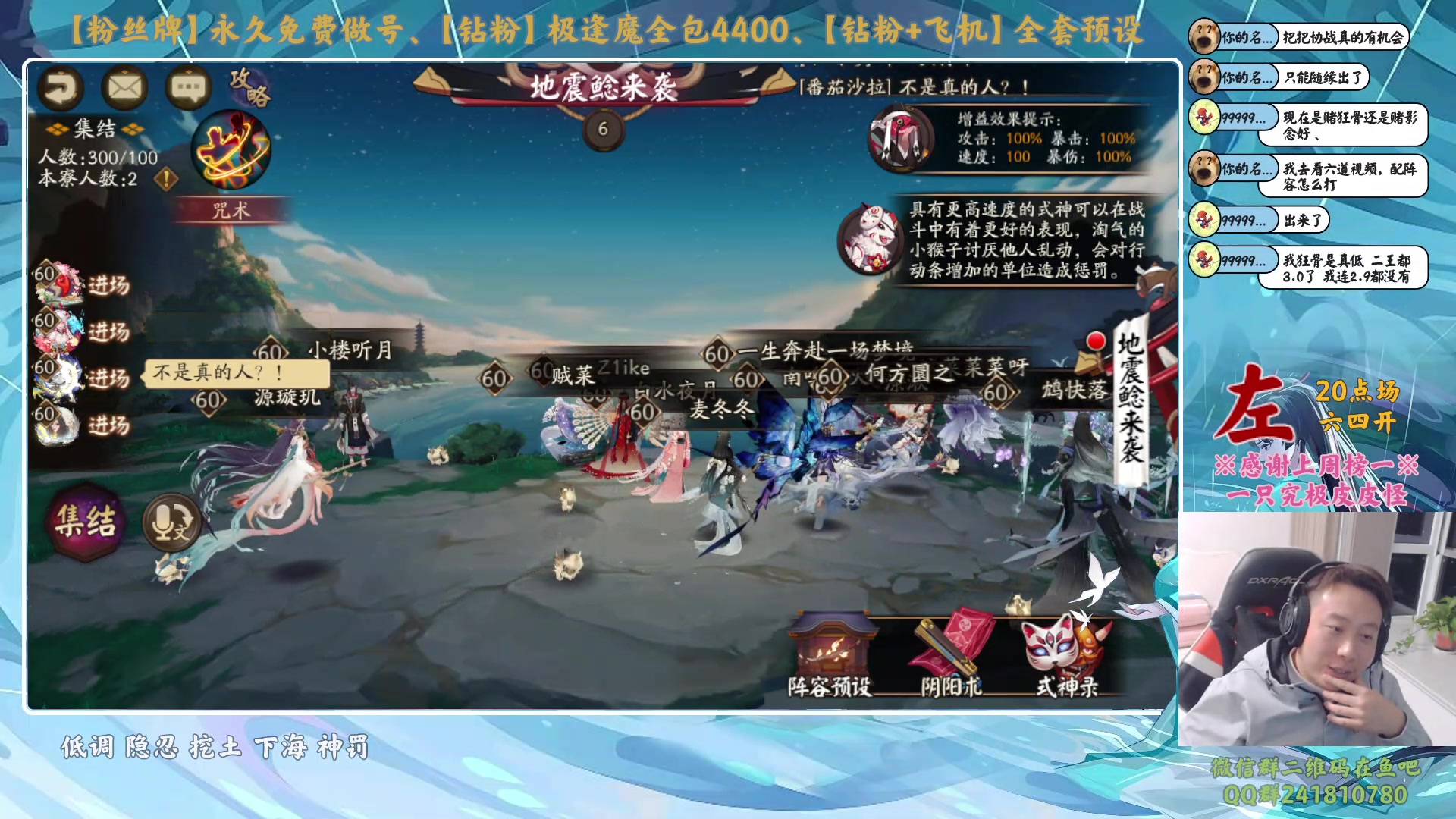 【2023-10-06 21点场】血墨丶：【墨哥】国庆快乐！