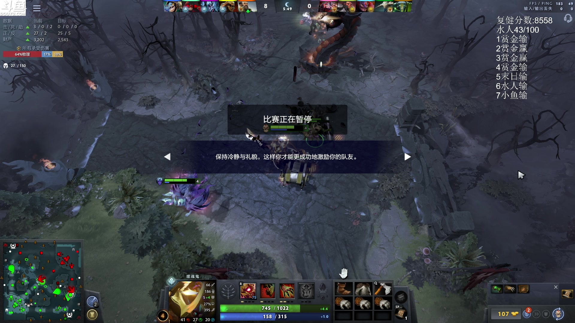 【2023-10-06 01点场】Shadow褚泽宇：8600分复健，成长期