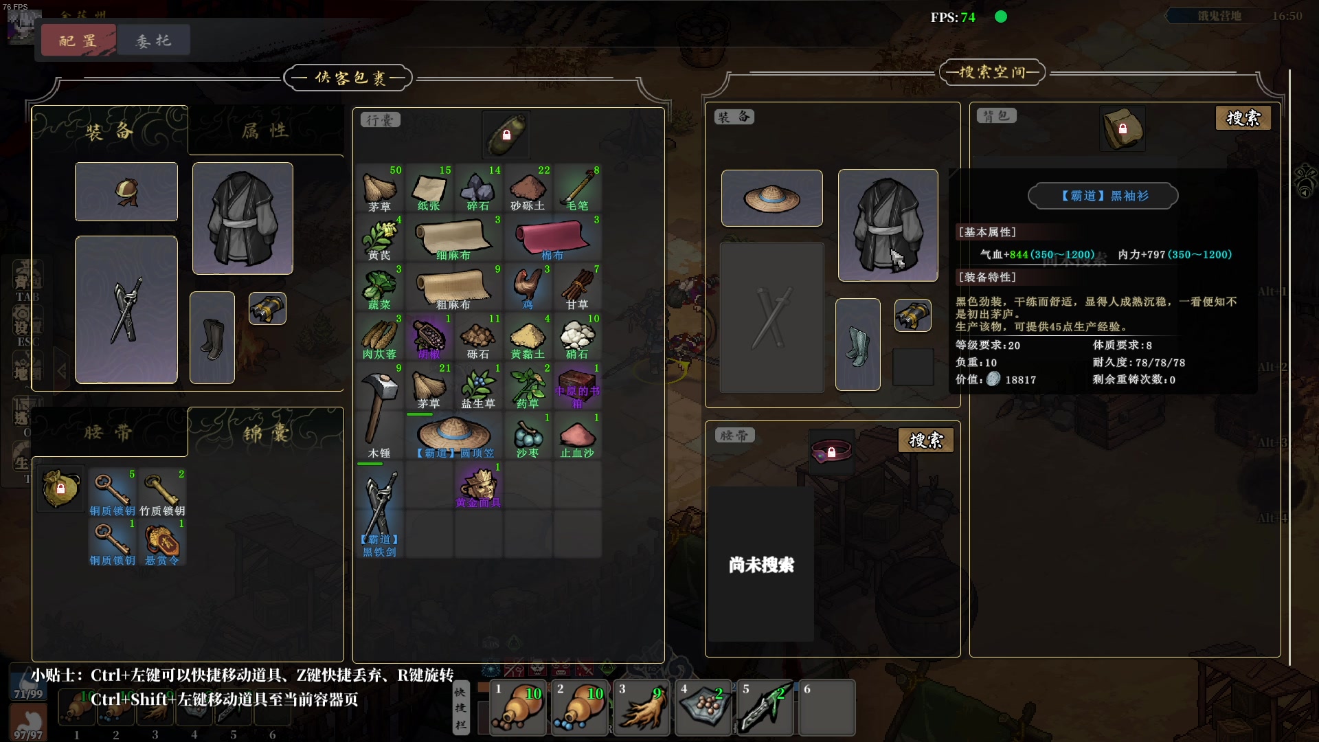 【2023-10-06 21点场】主播帝王：帝帝的游戏教室