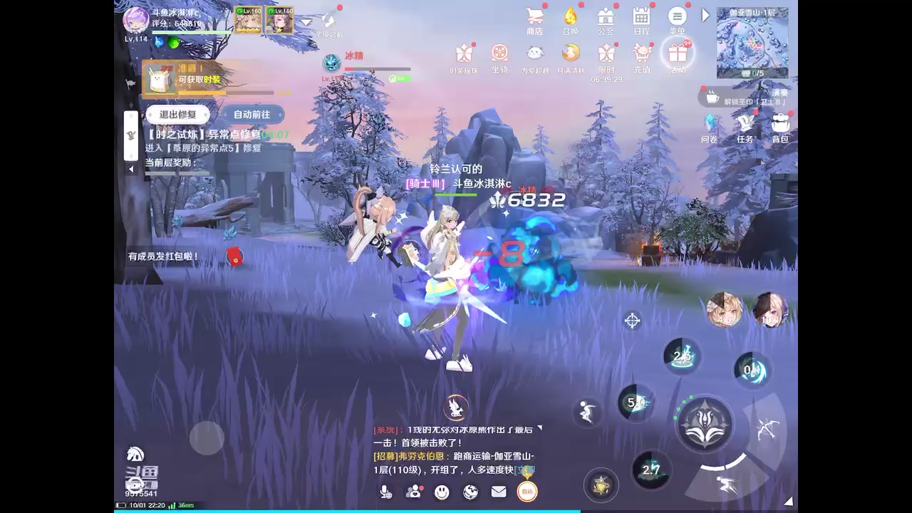 【2023-10-01 21点场】晴天冰淇淋c：我就是神仙颜值担当