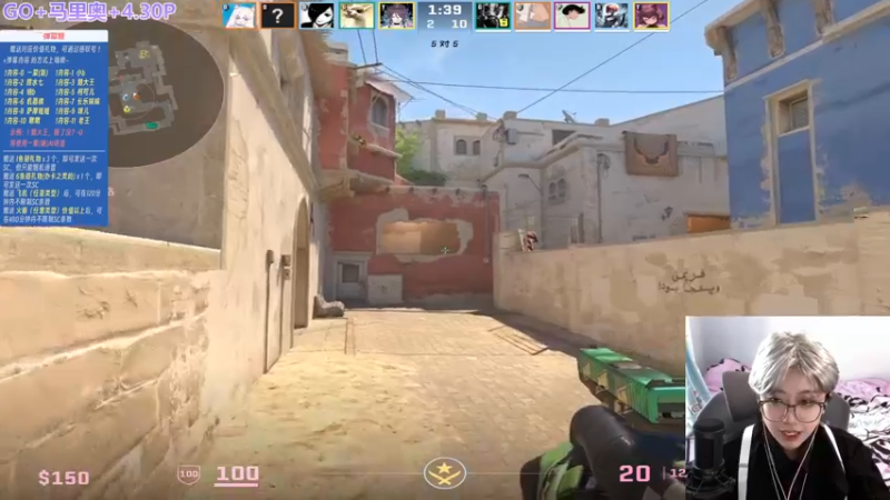 【2023-10-06 14点场】王师傅精益求精：【二台小B】周五COS日~~