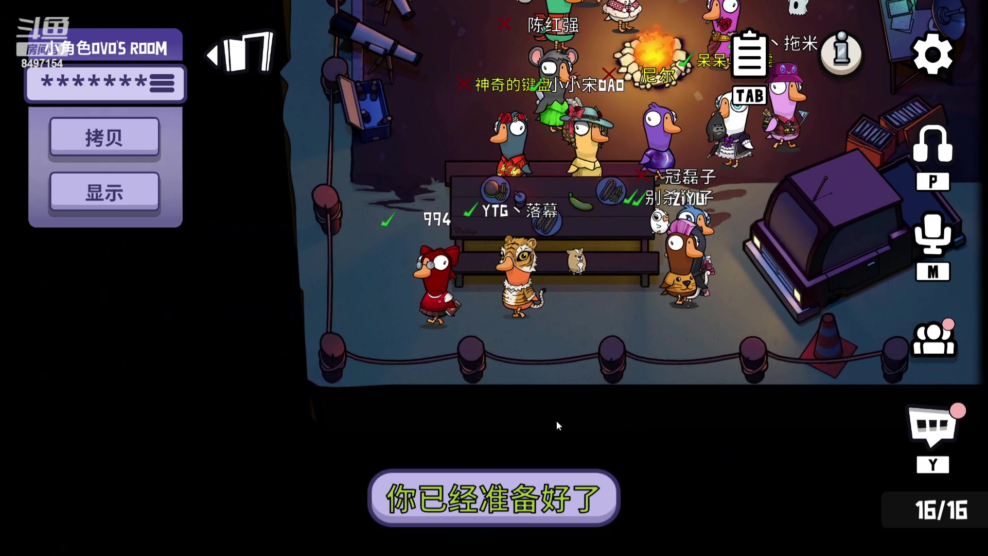 【2023-10-05 01点场】WE丶994：巅到9点。。。开始比赛。。12点EES