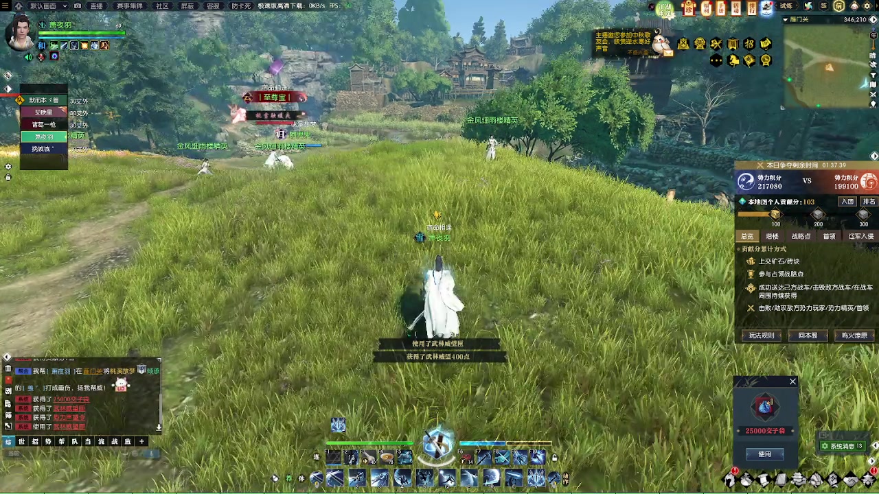 【2023-10-01 20点场】安静初夏：《逆水寒赛赛季服》白帝霜华碎梦~